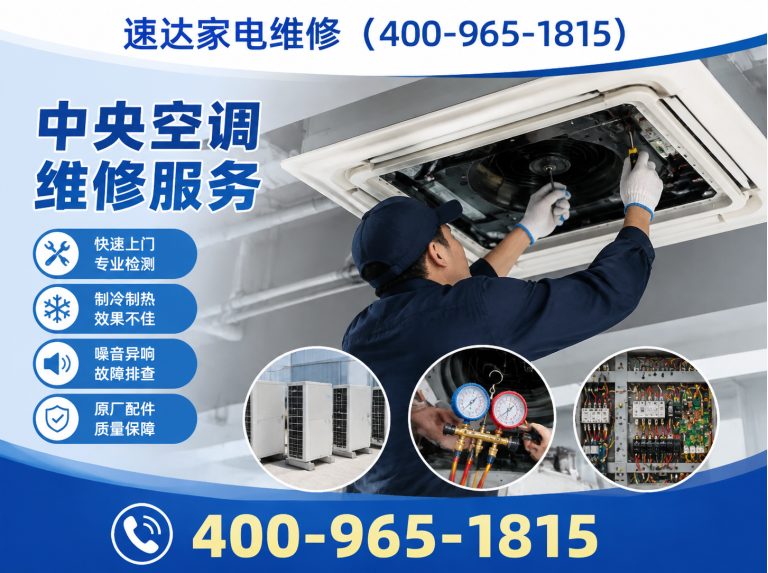 荆门400-965-1815展示图